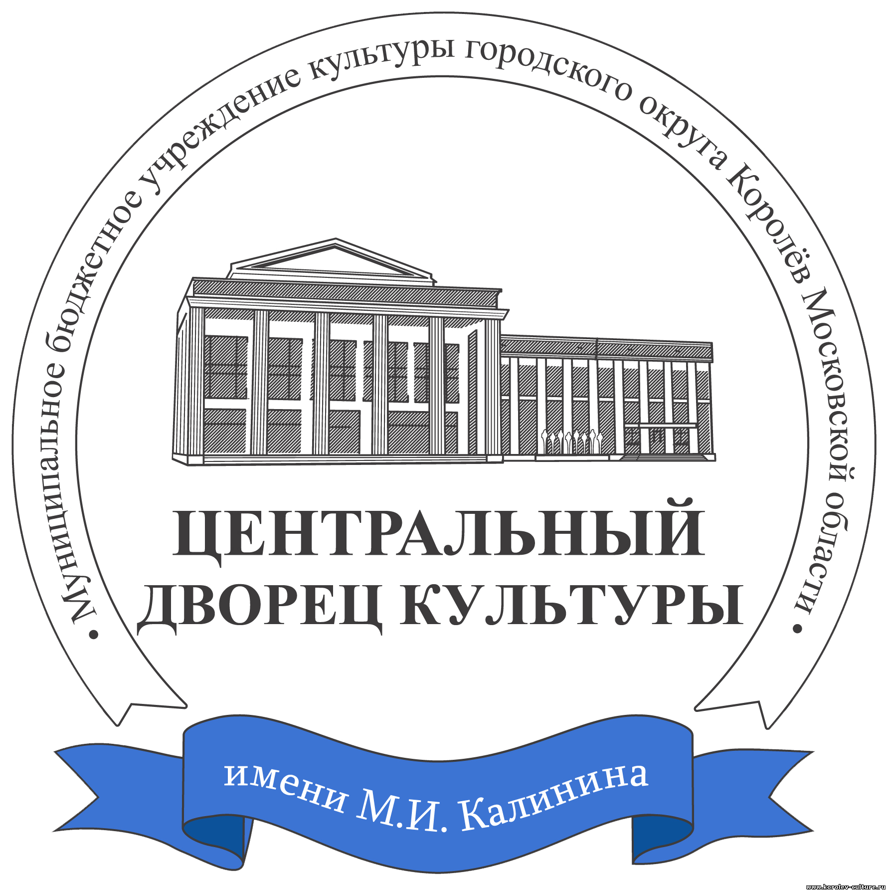 Центральный Дворец культуры им. М.И. Калинина